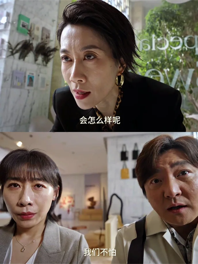 绝！任素汐郭京飞用喜剧脸，冲淡温峥嵘的疯