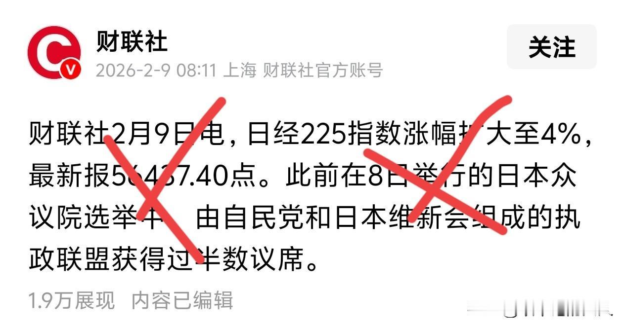 我去！见鬼了？这是要上天？[捂脸哭]