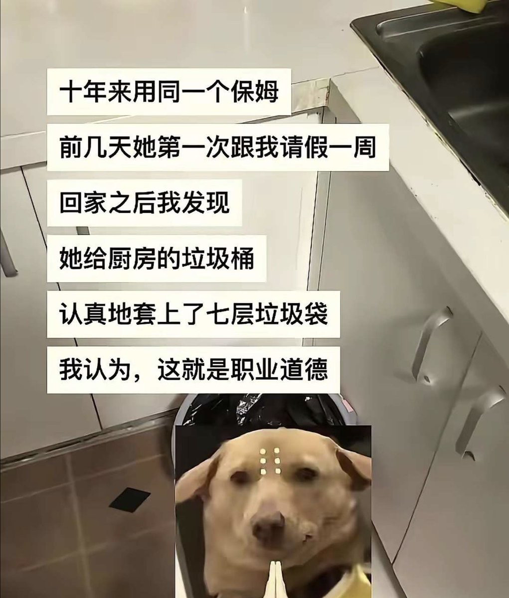 有些人有些品质做什么事都会很成功​​​