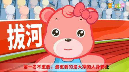 狼儿童动画视频 1497818001524225133.jpg?id=0