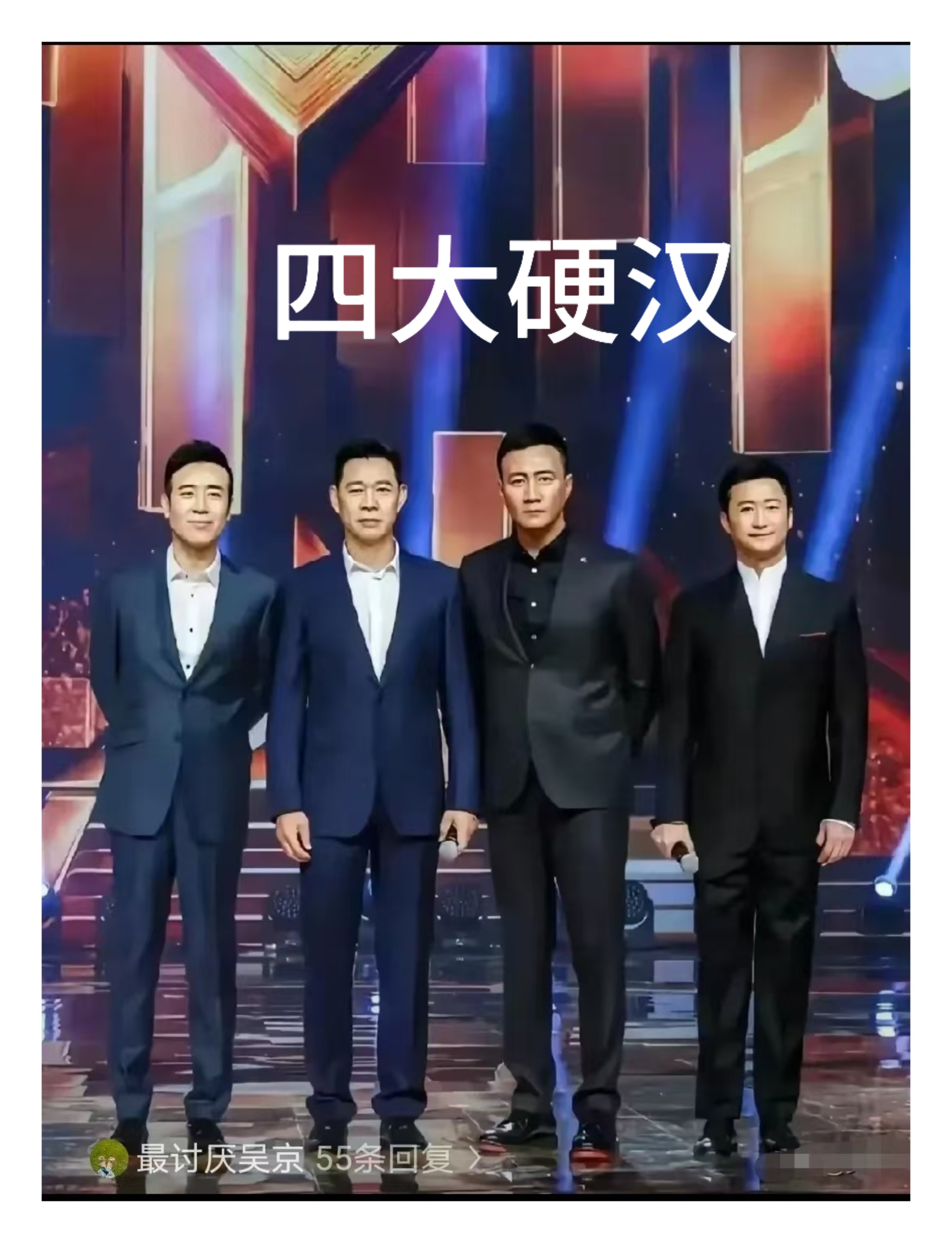 吴京，52岁，两个影帝！胡军，58岁，两个影帝！张丰毅，70岁，1个影帝！于和伟，55岁，1个影帝！