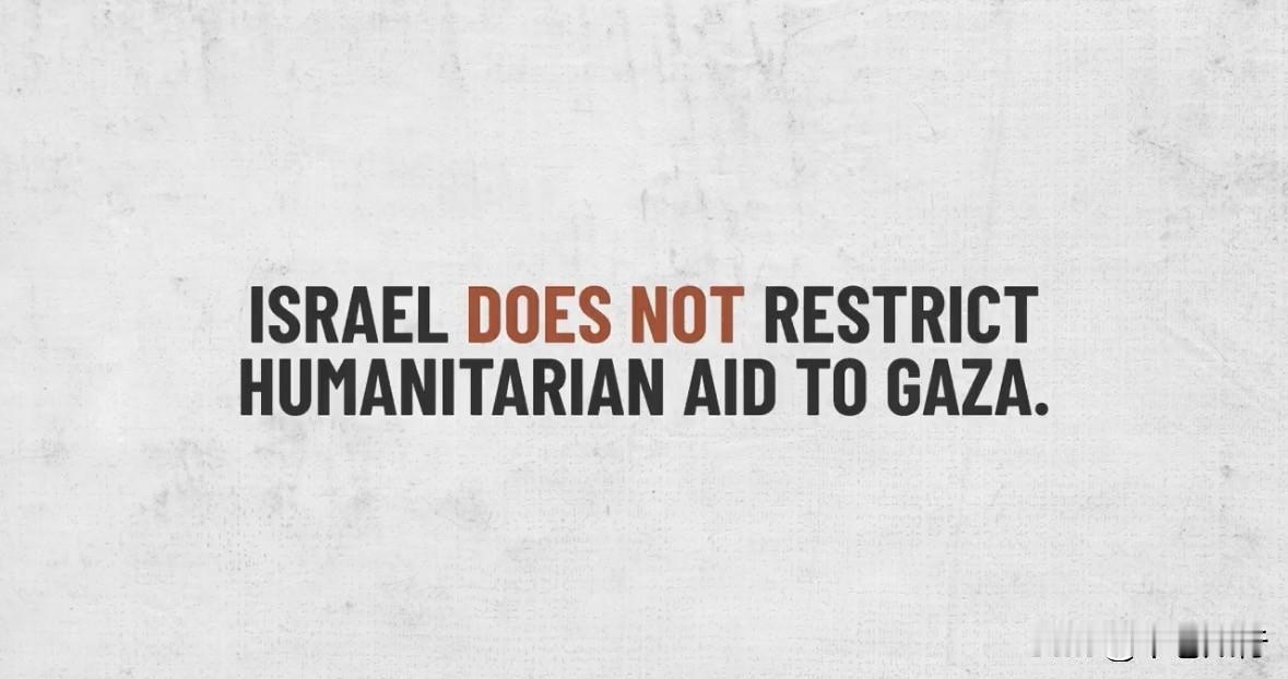 联合国气势汹汹地质问以色列，凭什么拦着国际救援组织不让进加沙。以色列也没废话，