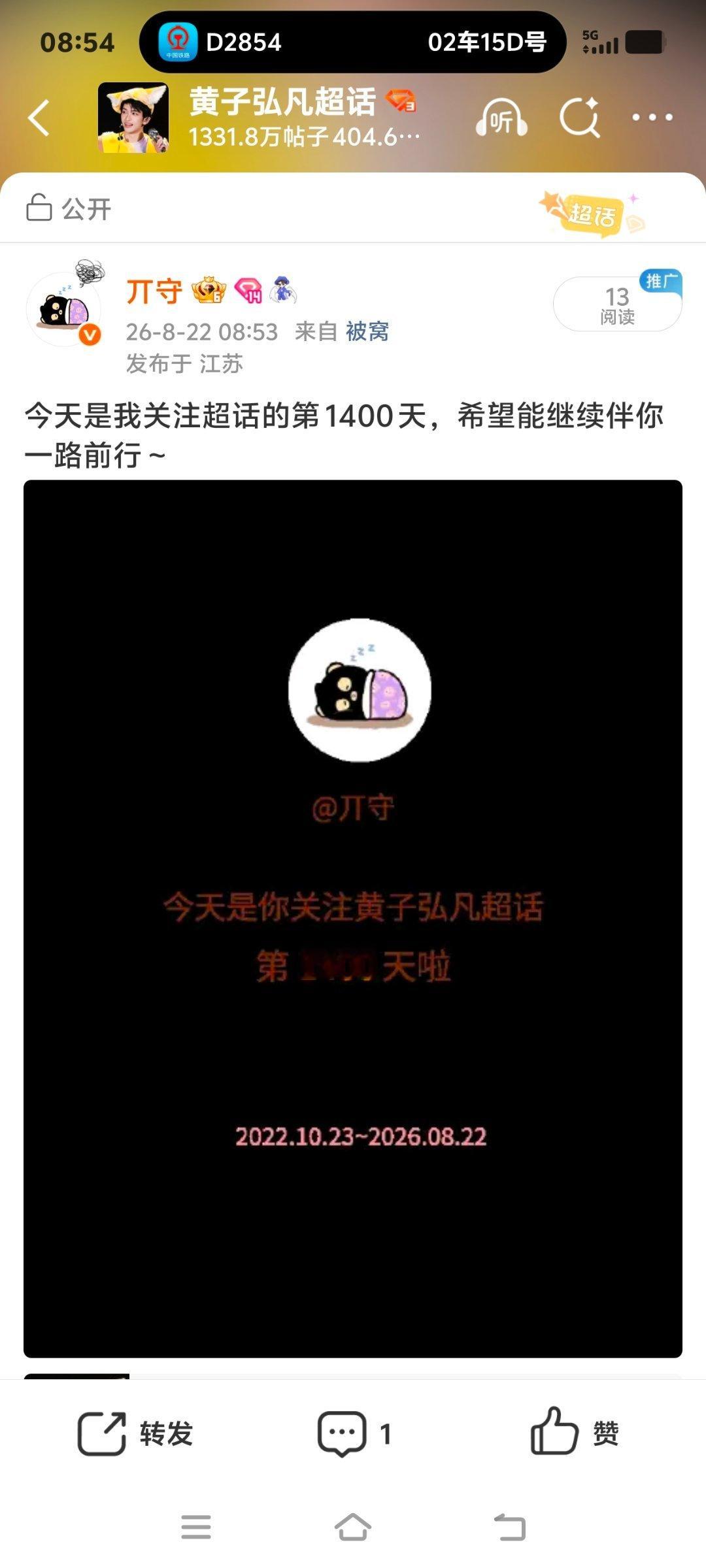 什么鬼怎么长这样了​