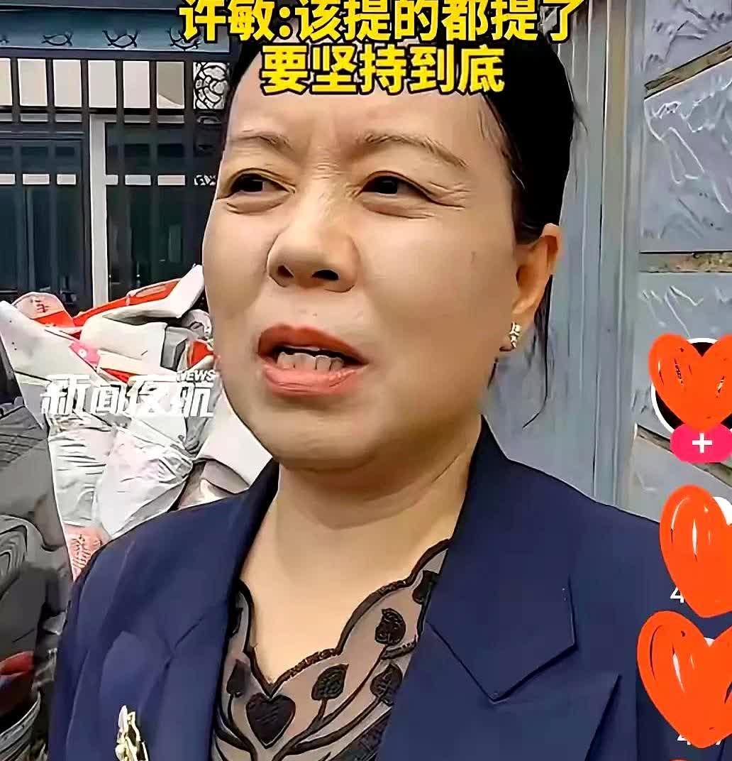 二八事件让我看到了人性最丑陋、最扭曲、最自私、最肮脏、最NPD、最PUA也最无底