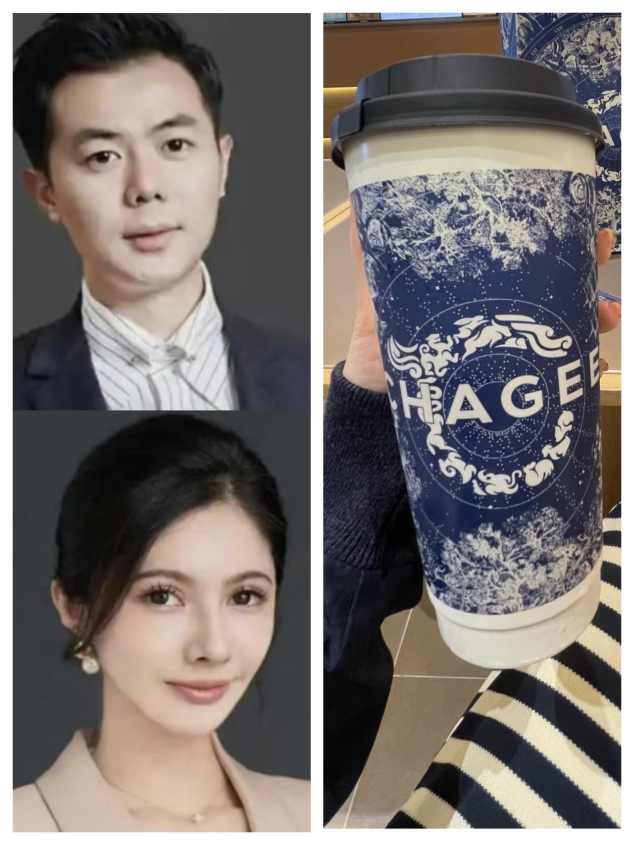 看到霸王茶姬老总张俊杰结婚，我默默的点了一杯蜜雪冰城，作为他背后的女人，