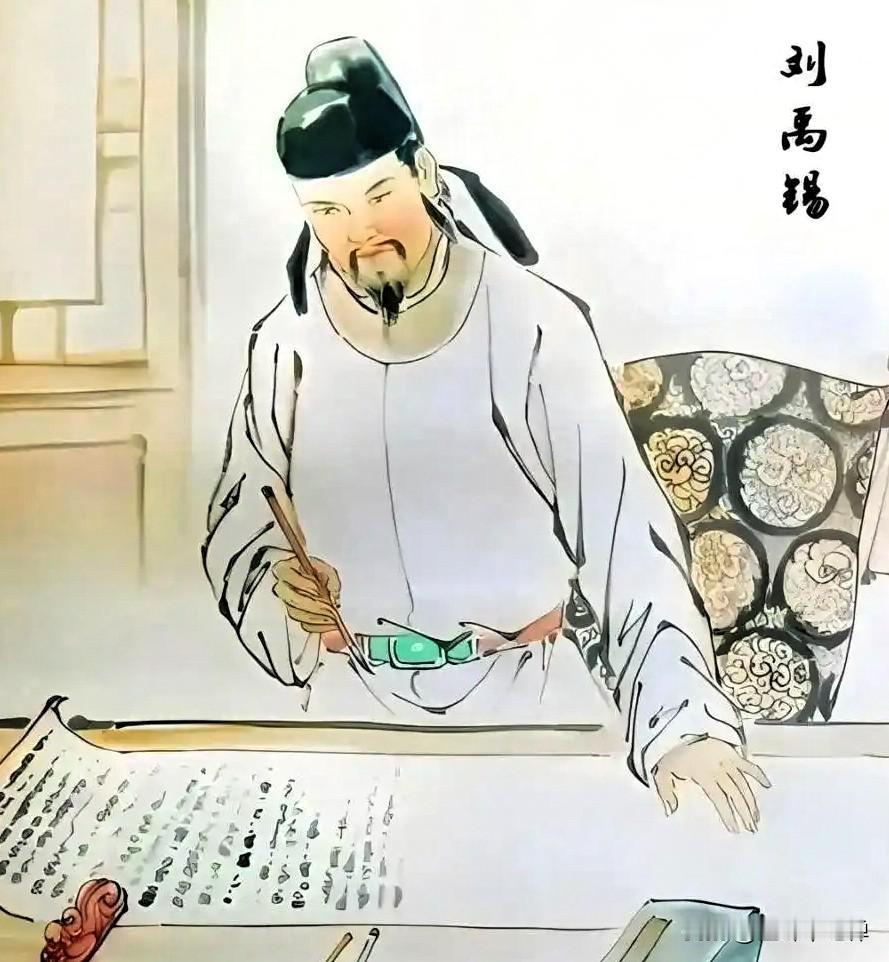 “司空见惯”里的司空是谁？他到底见惯了啥？这个成语的主角，是我们的老熟人刘禹锡，