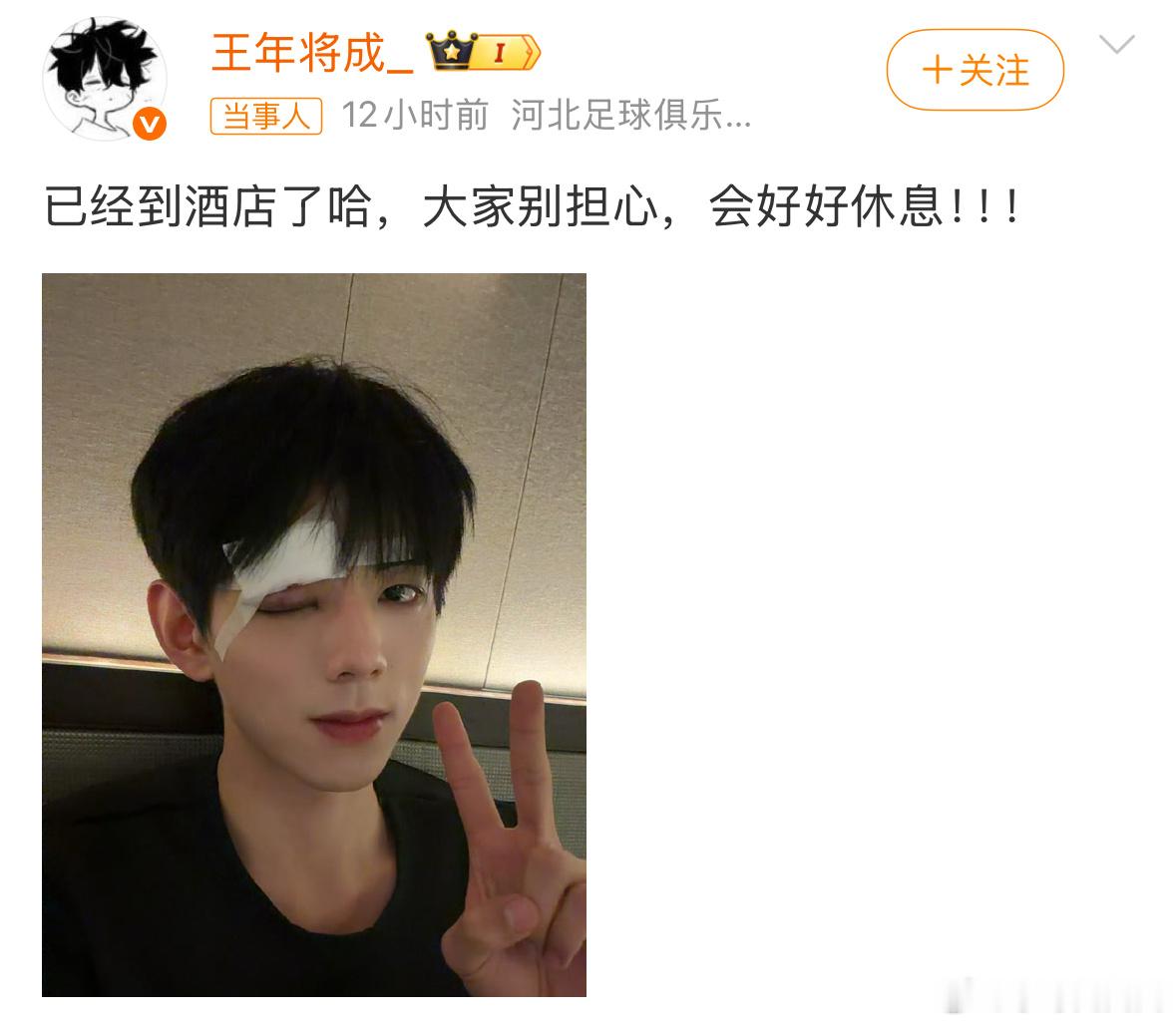 差一点打到眼睛了……