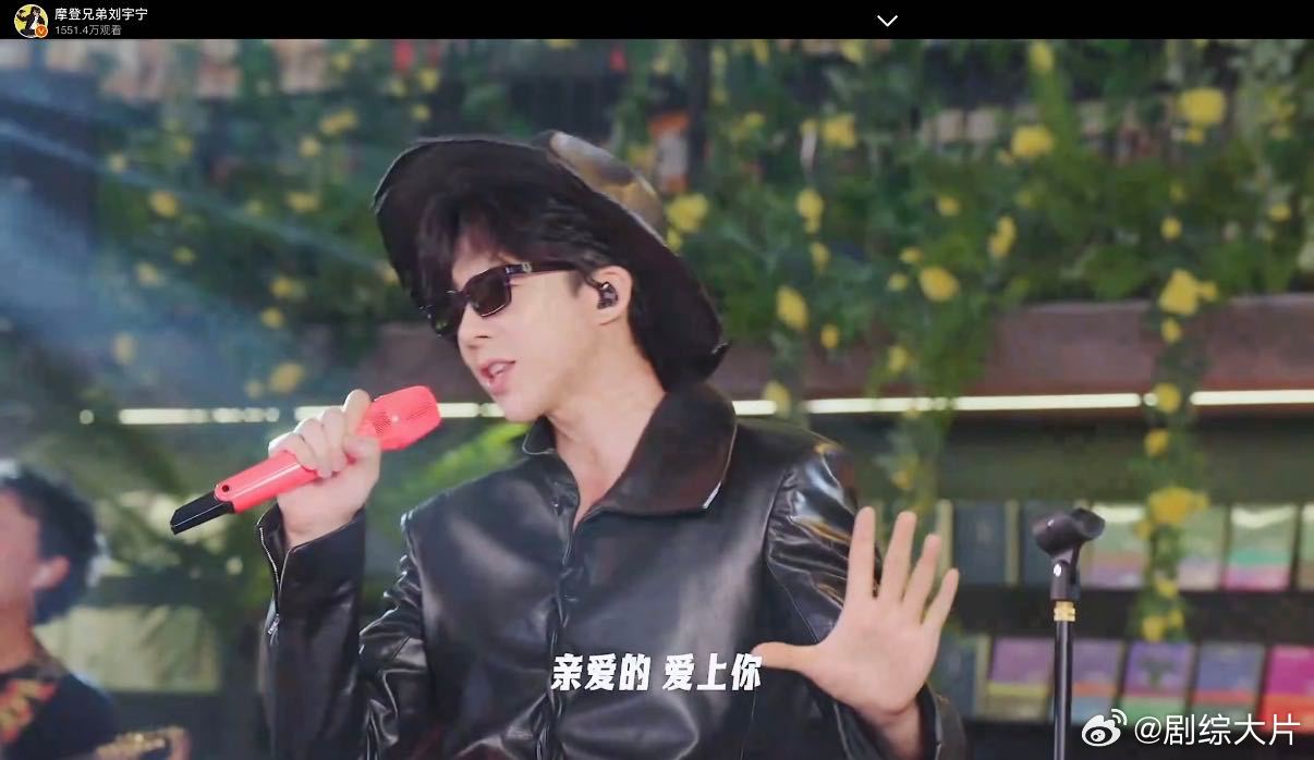 刘宇宁康乃馨音乐节完全演唱会配置刘宇宁康乃馨音乐节太用心了刘宇宁直播别人直播重在
