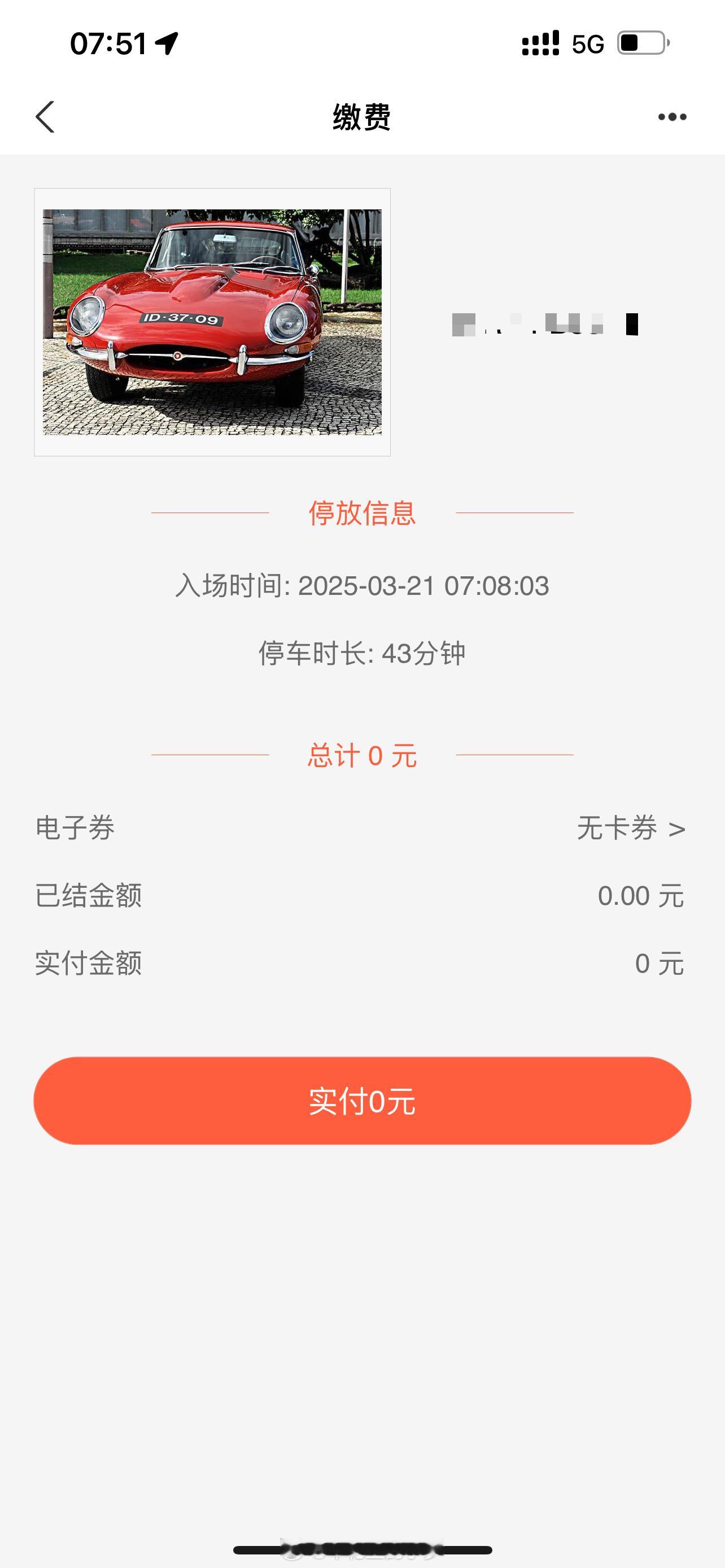 机场停车场的照片太有意思了😀我与汽车的日常汽场全开​​​