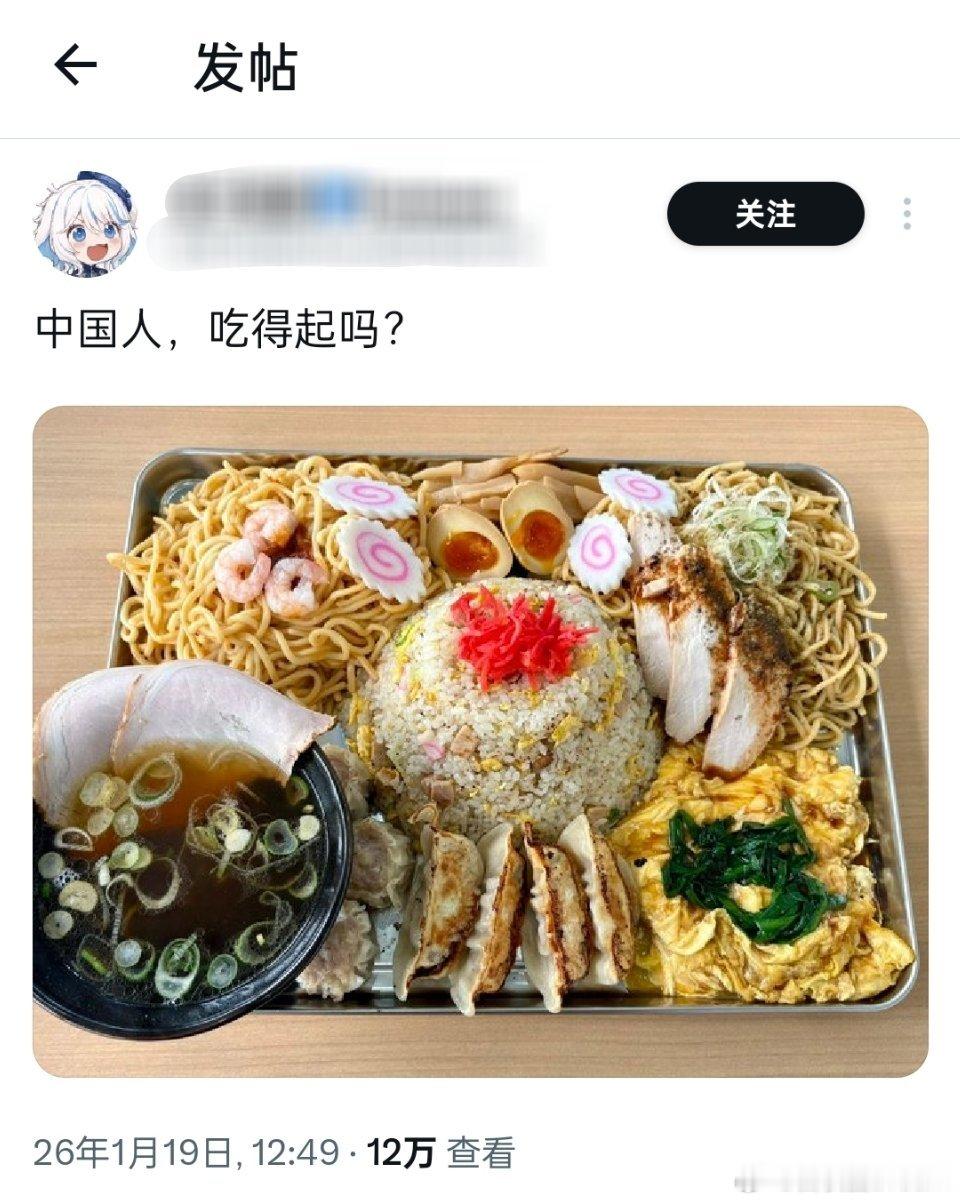 炒饭配拉面，还拿出来炫耀，看着真可怜.....