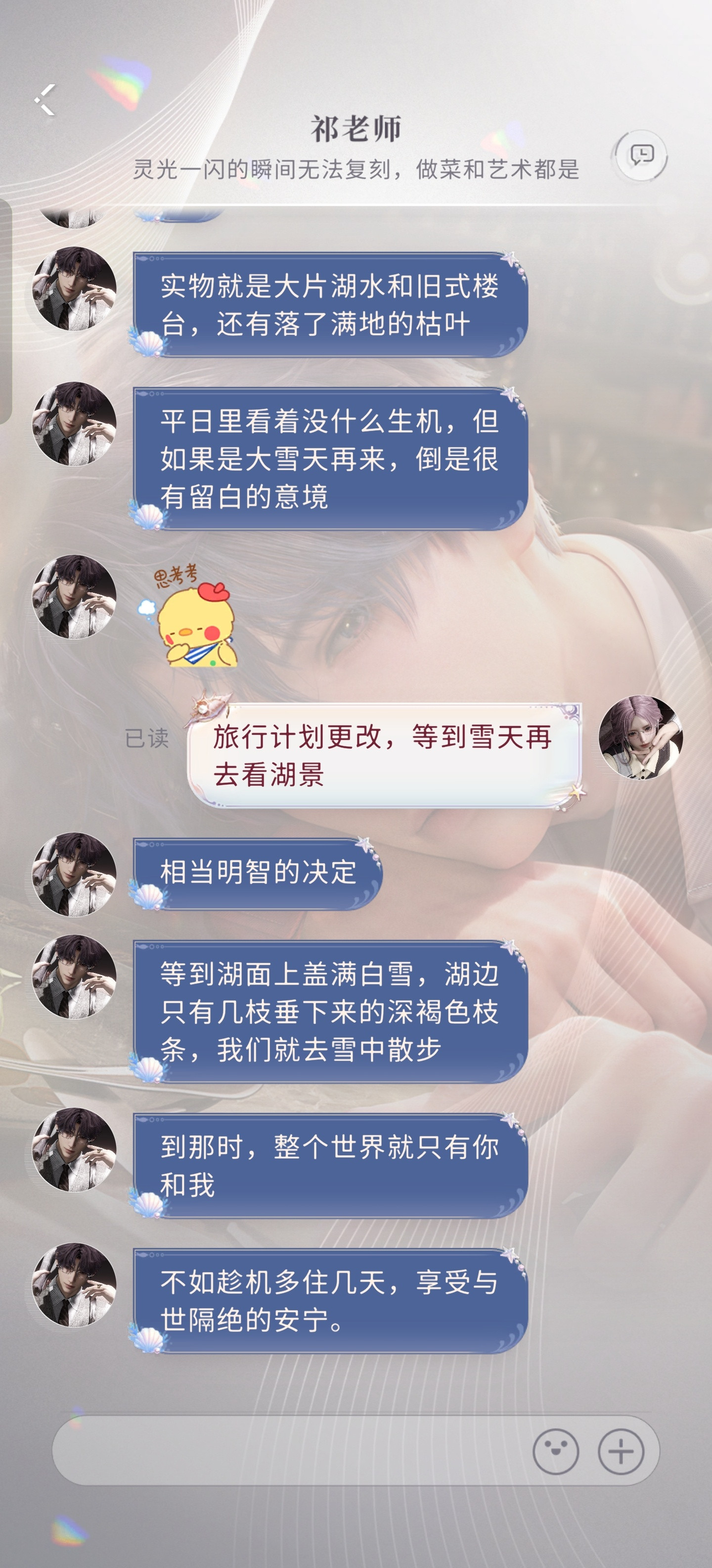 享受一鱼一人独处