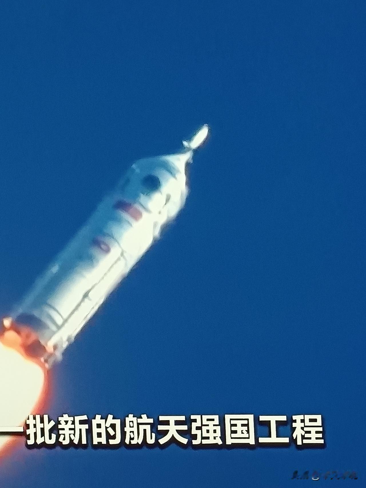 航天强国梦想成真！一批新的航天强国工程正在稳步推进。比如航天重大工程“千帆星座