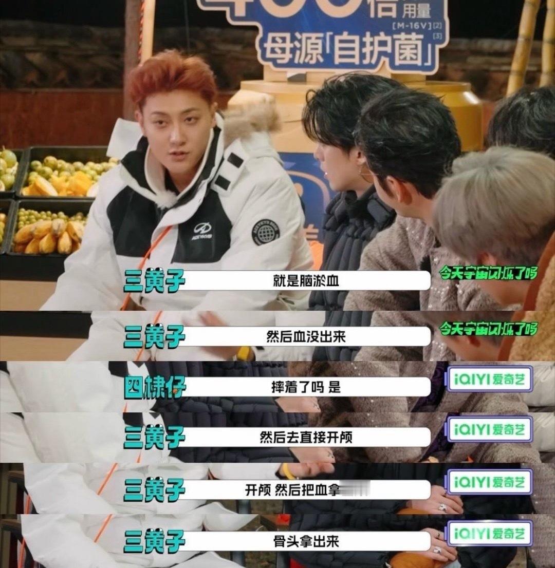 黄子韬因脑淤血手术缝了43针什么？直接摔成脑淤血开颅了，还缝了43针？这有点厉