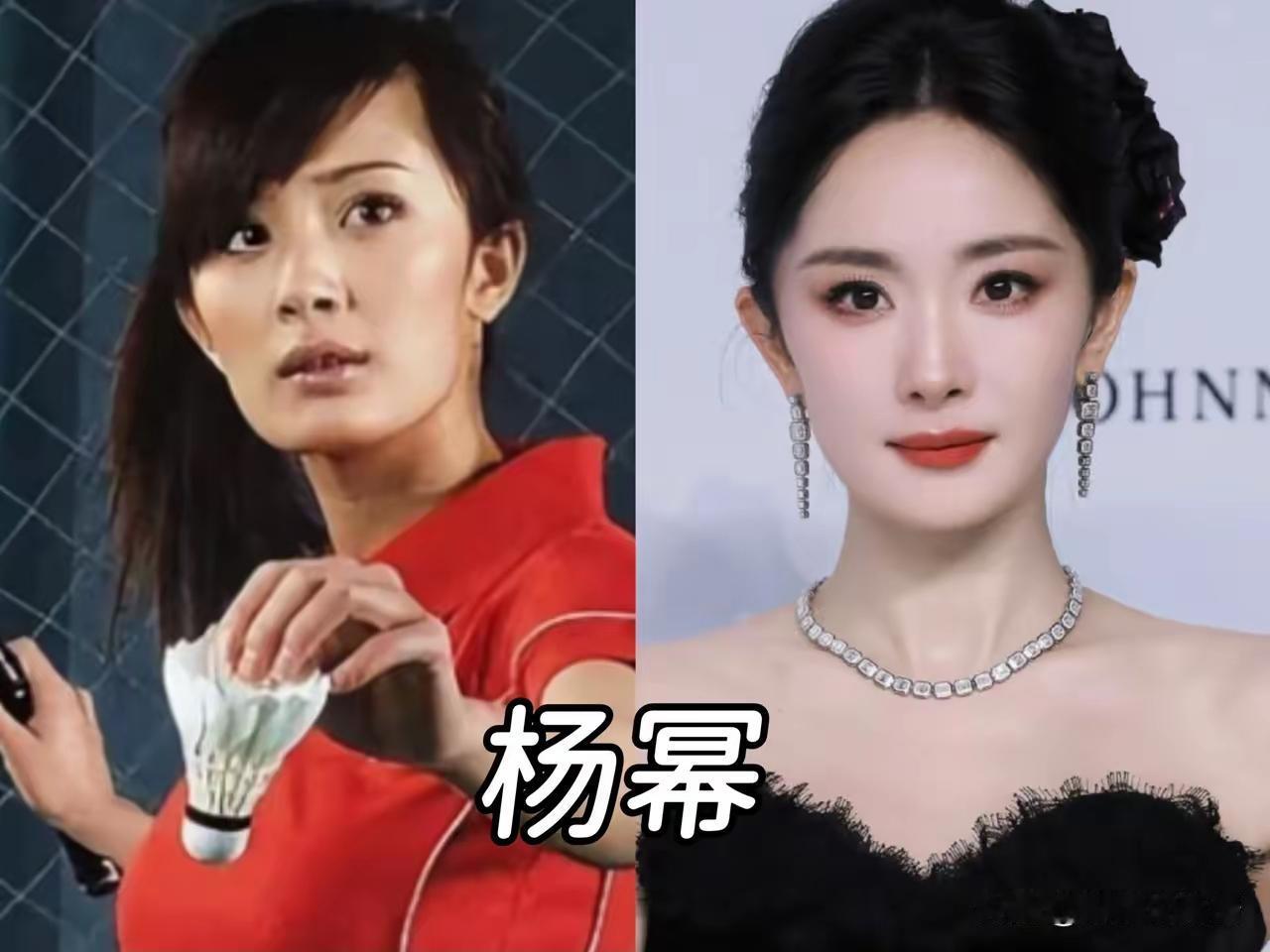 女星出道后的变化有点大