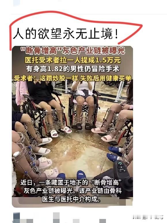 不要低估了人性二字。