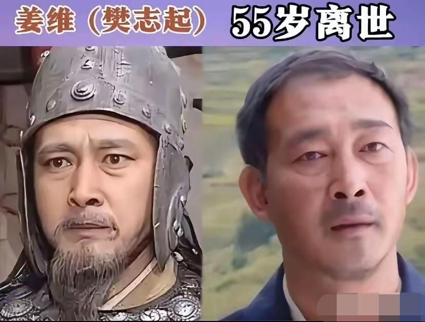 翻看94版《三国演义》的老照片，不由得心生感慨。饰演马超的安亚平、姜维的樊志起、
