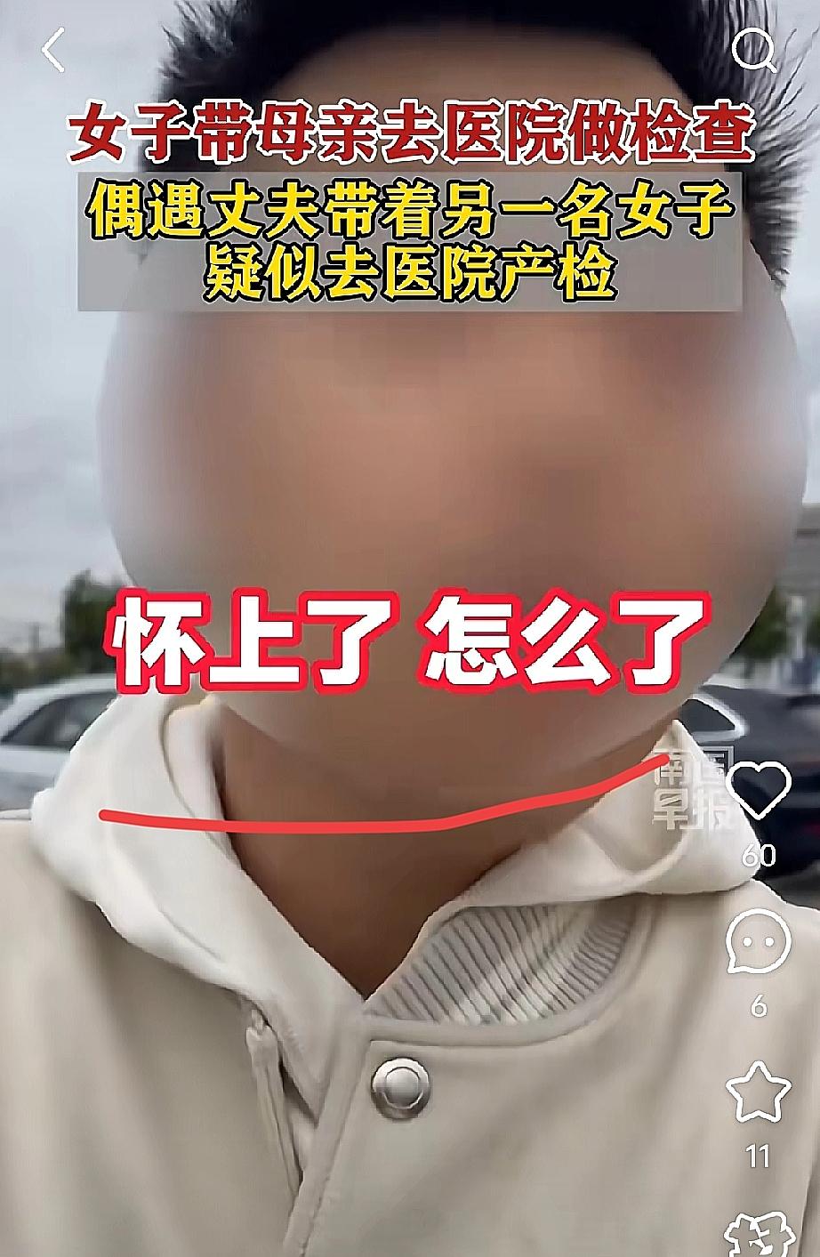 真别再替王文洁可惜了！明明握着一手好牌，却偏要往歪路上走，这哪是运气差，