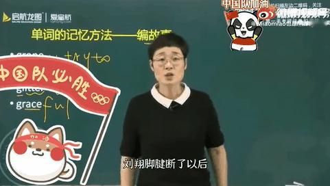 周思成称刘晓艳编假学历肯定有人好奇为什么出名的刘晓艳没有微博账呢？答案是2021