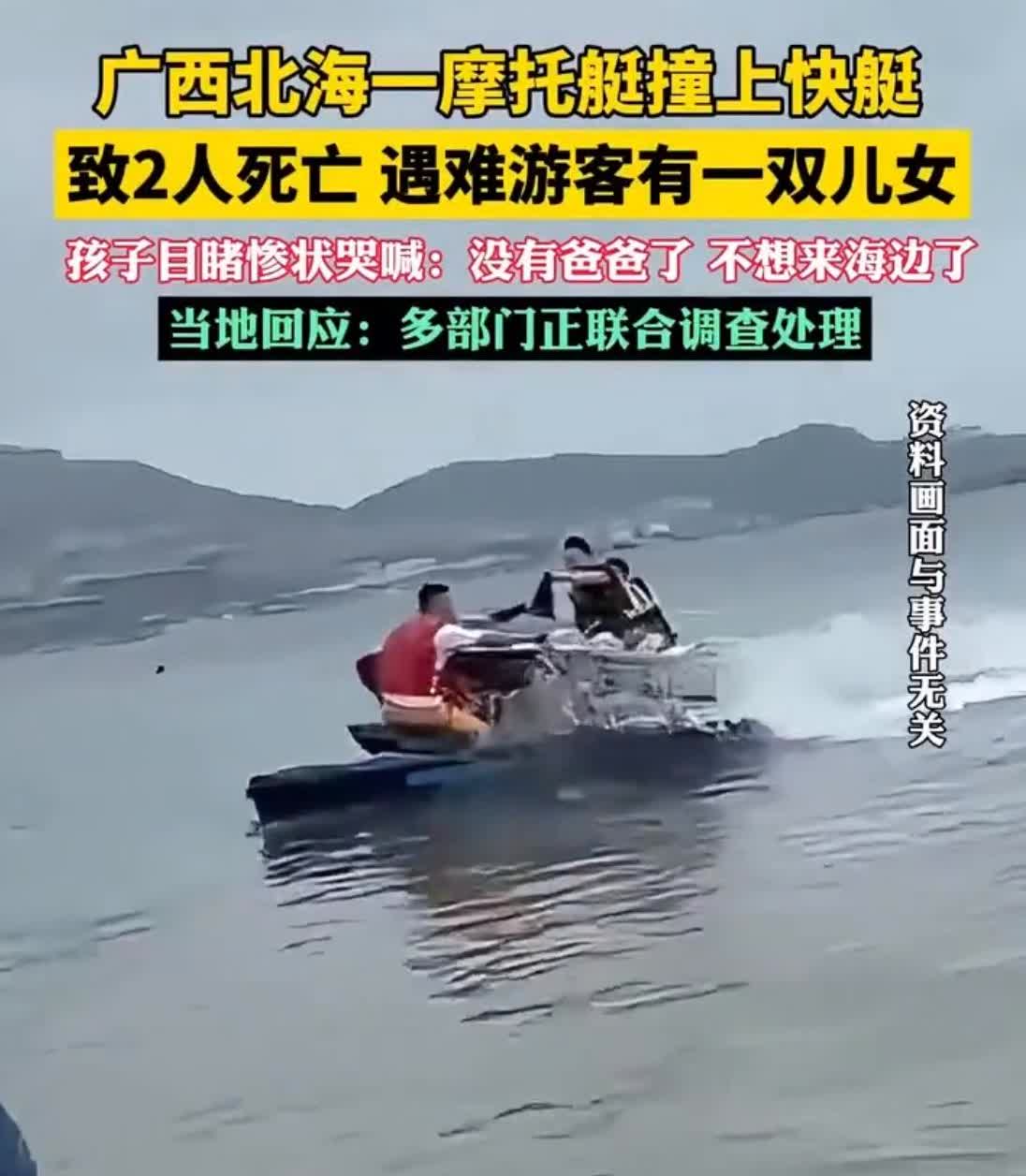 悲剧本不该发生！四川一31岁男子乘摩托艇遇难，他犯了3个致命错误！第