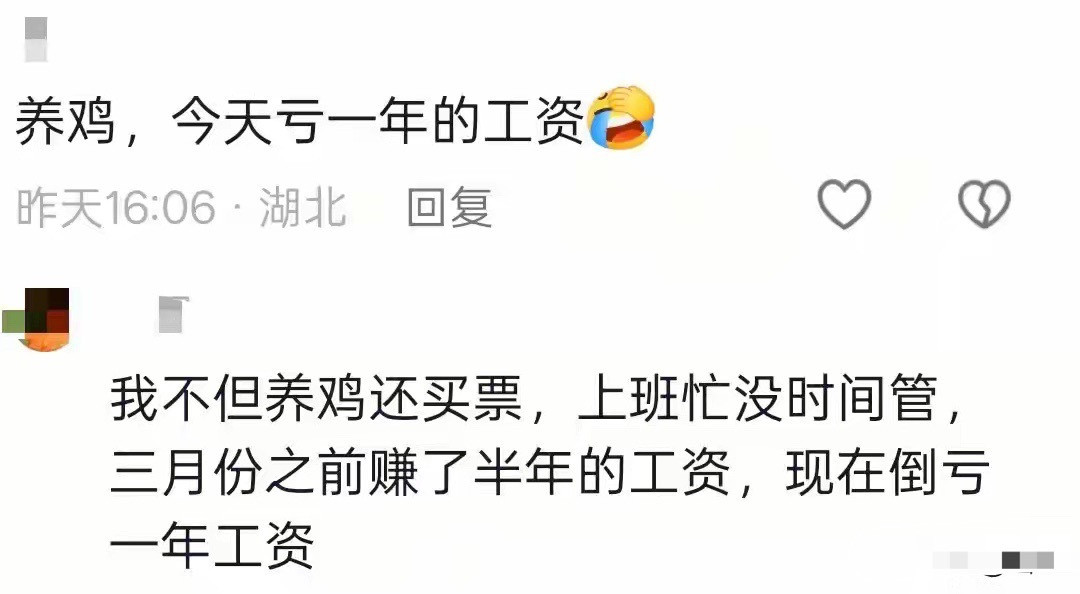 大家除了死工资都干什么副业啊？