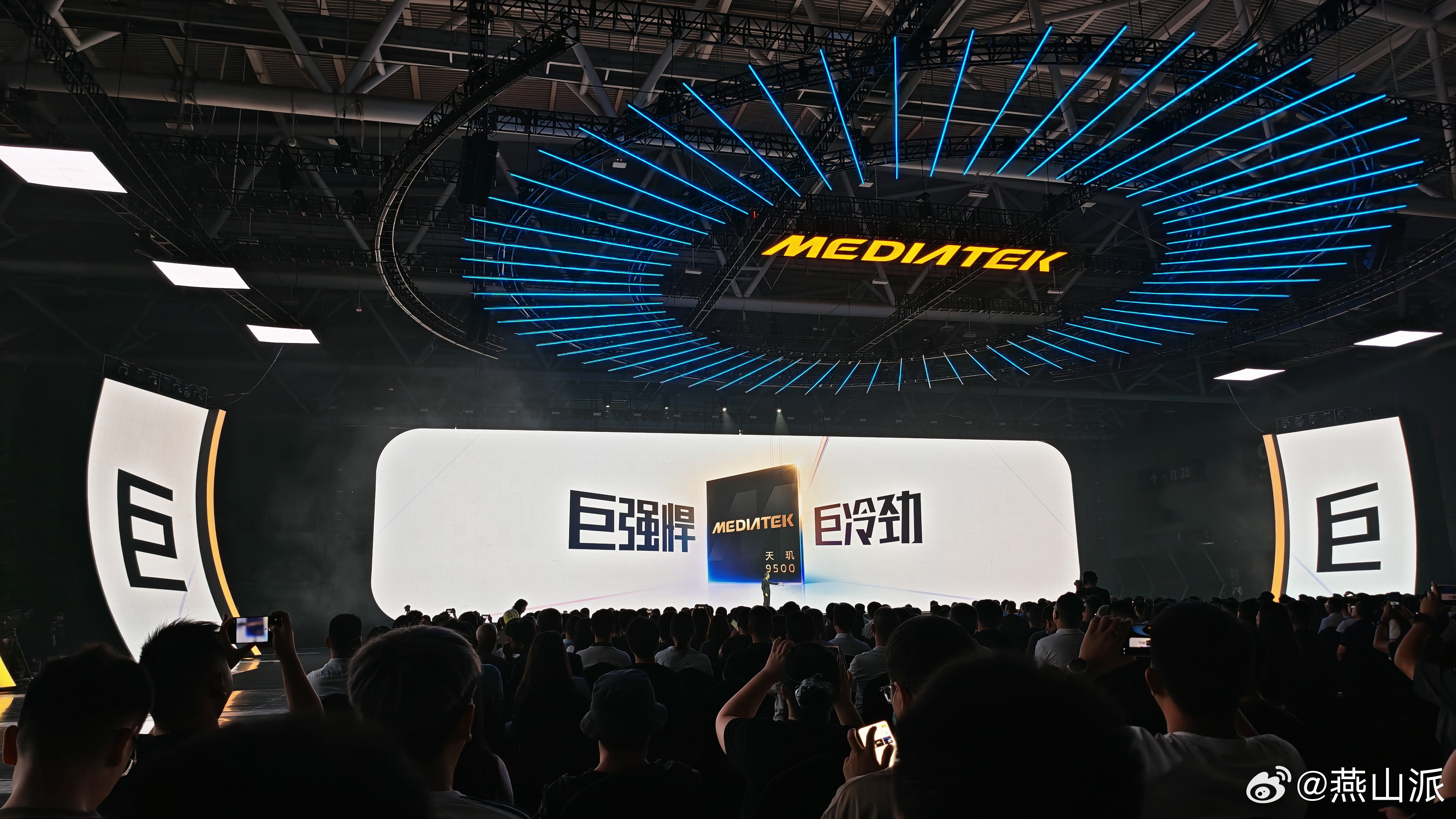 天玑9500旗舰芯采用第三代3纳米制程工艺，拥有300亿+晶体管，并且应用了全新