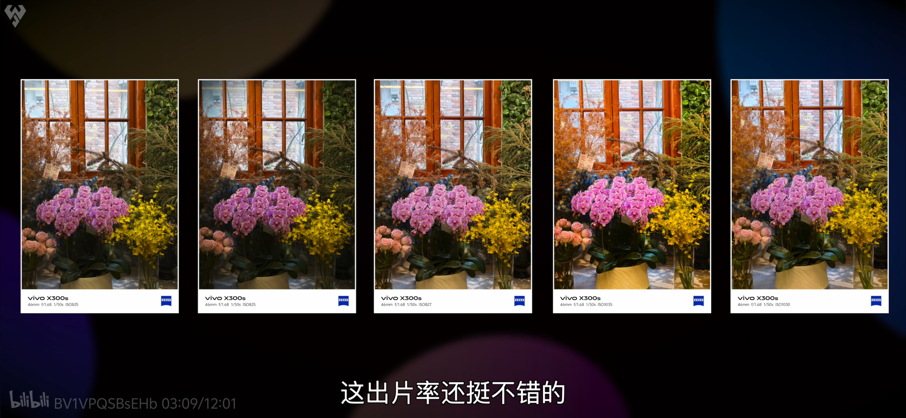 趁着吃饭时间看了一下小白测评对于vivoX300s的评测，这代影像上的升级我还