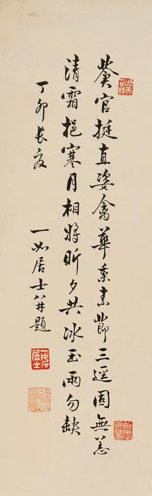 弘旿|渊明归去来诗意图题识：苍官挺直姿，禽华秉素节。三径固无恙，清霜挹寒月