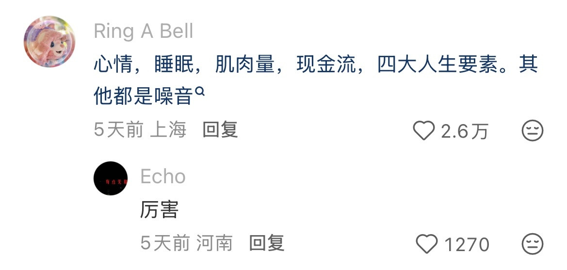 再次提醒大家：不要对每件事都有反应！