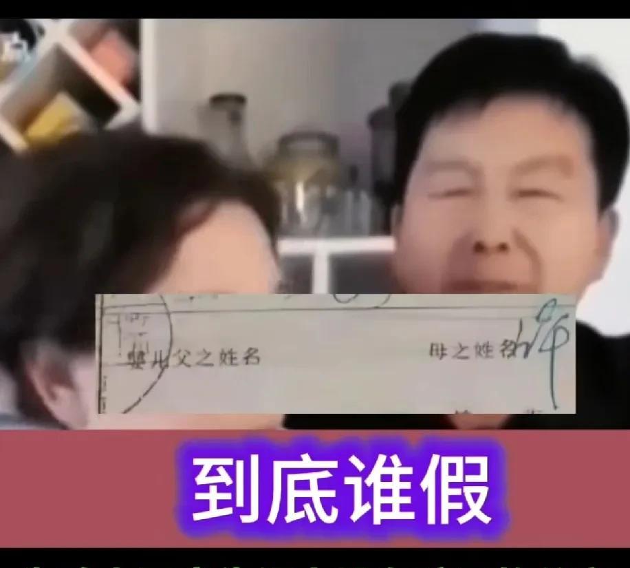 杜新枝和郭二宽直播。有老公的撑腰，杜新枝牛了。郭二宽更有理。你说我这个证那