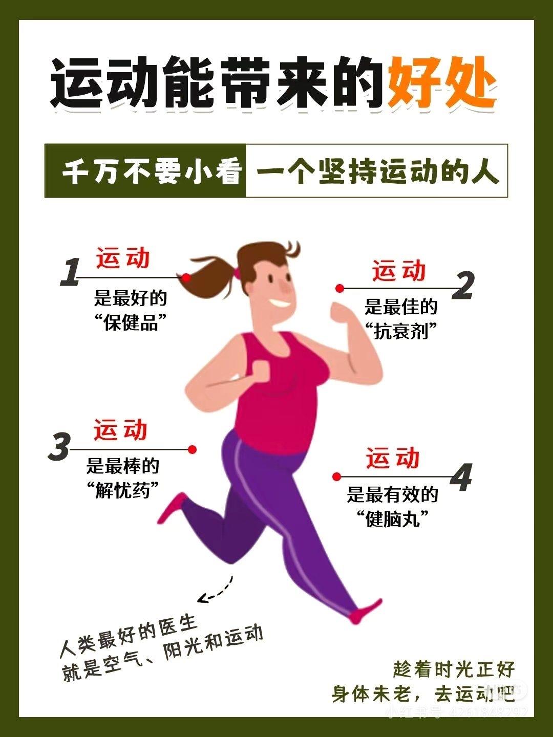 长期健身能嘎嘣一下死得快？别被谣言骗了！真相扎心又清醒最近总刷到：“天天健身