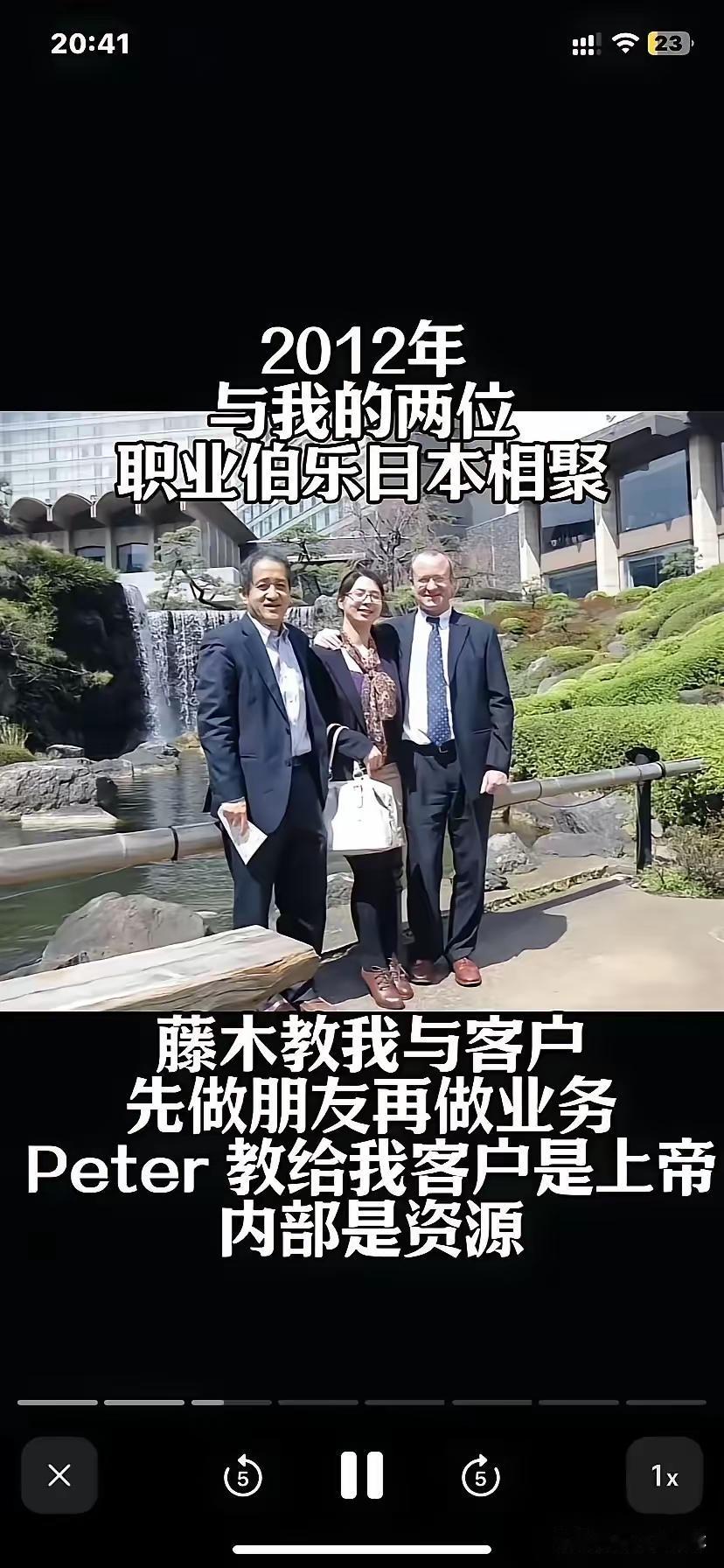 就单纯看崔丽丽这张照片就能猜出她的销冠位置是怎么来的吧！感觉她和日本人走的