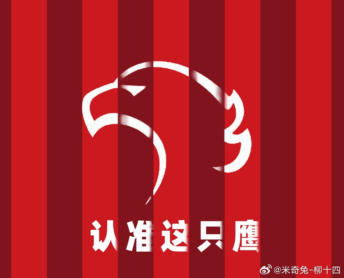 赛季很漫长，球队有起伏还是很正常。上海海港最大的痛点，就是后手没有得分点，如果不