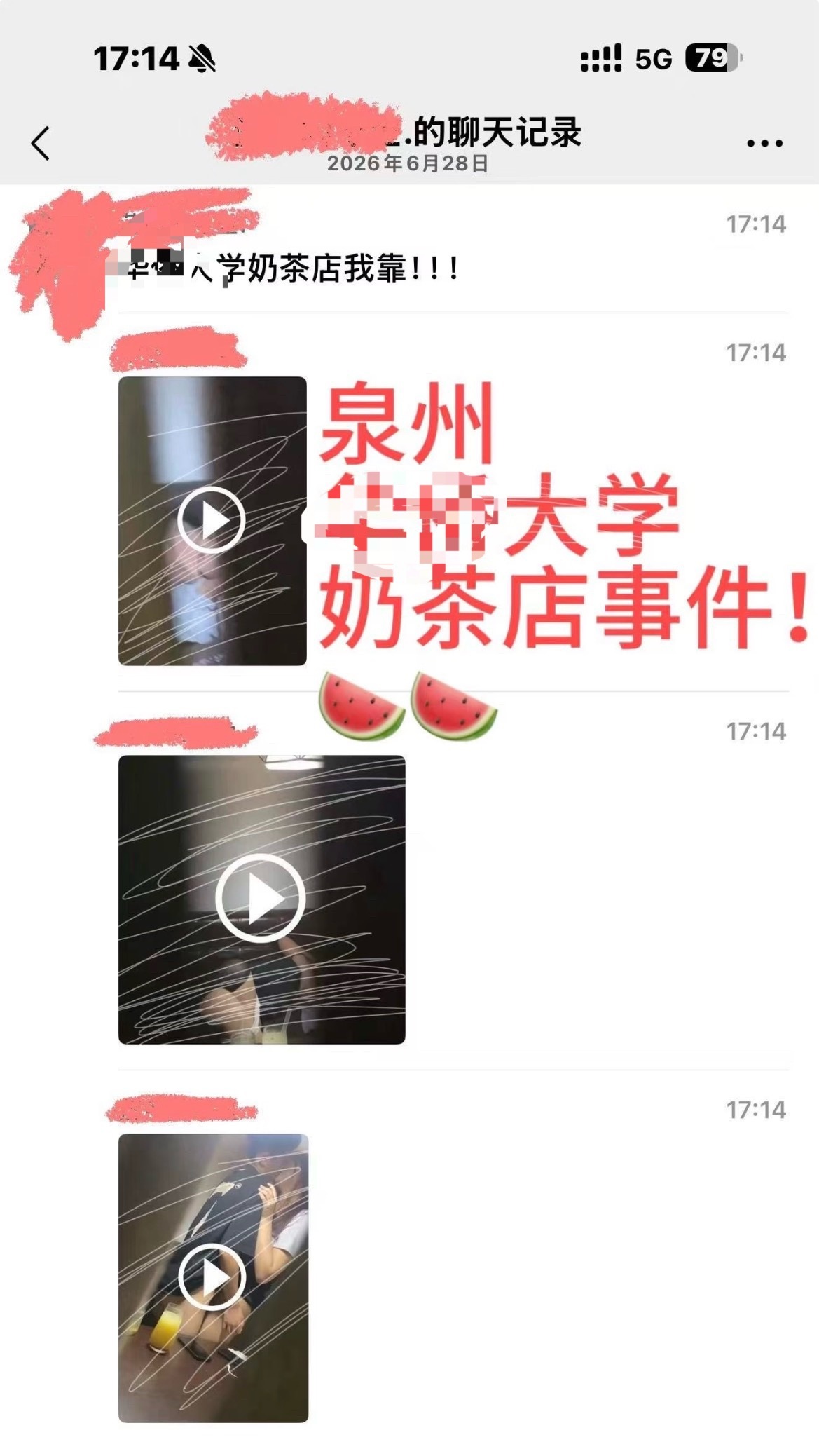 大学奶茶店也可以吗…