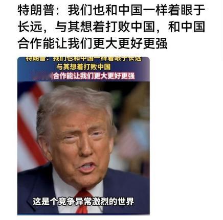 美国现在也学聪明了，不跟美国正面对抗了，而是放出自己的小弟来遏制中国。 一开