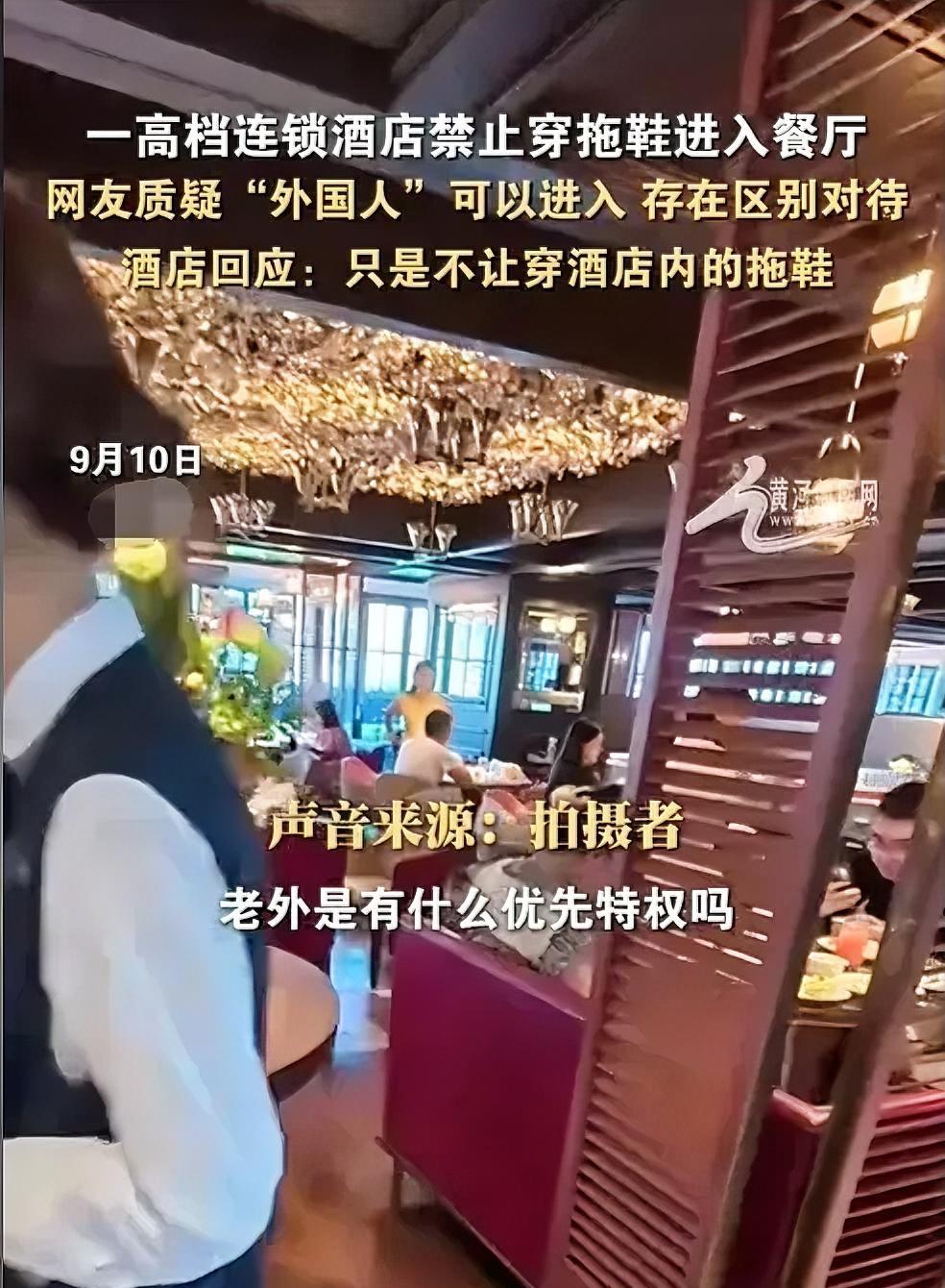 近日，一起在福建厦门发生的酒店事件引发了网友热议。一名男子在入住某酒店后，携同行