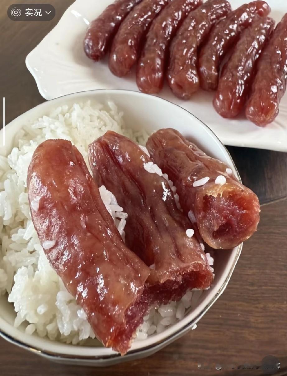 这腊肠凭啥成米饭“天敌”？香到我连吃三碗饭！蒸得油亮的广式腊肠往白米饭上一