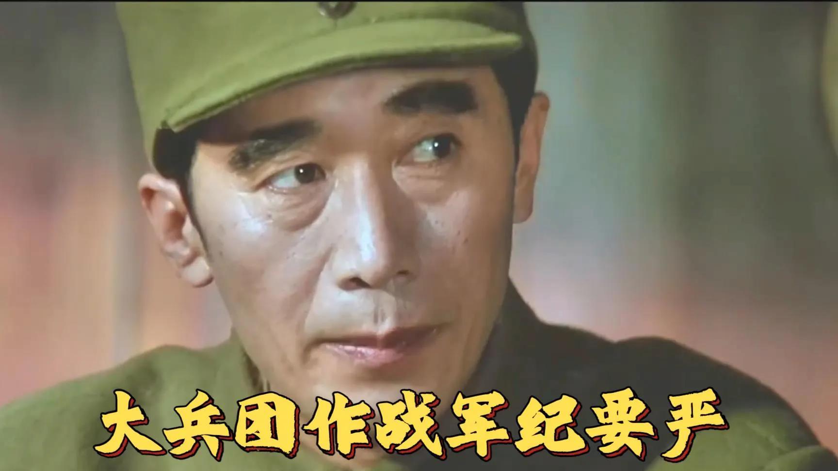 指挥大兵团作战有多费脑子？你连一次野餐都组织不了！你作为主帅，得到的每个