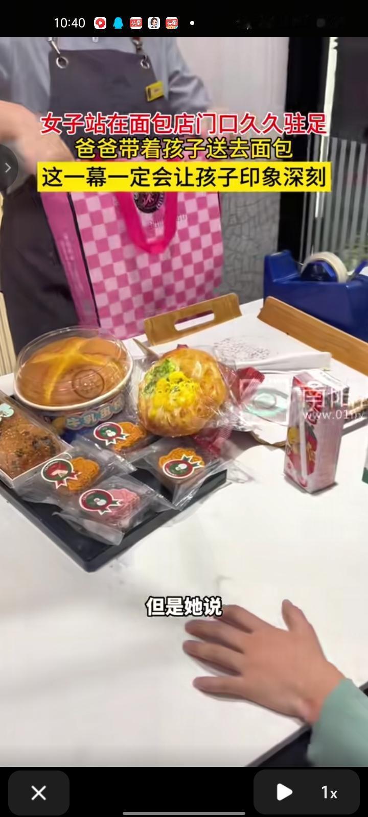 11月25日，广东江门。男子接儿子放学去吃饭，途中遇到老人望着面包店一动不动，男