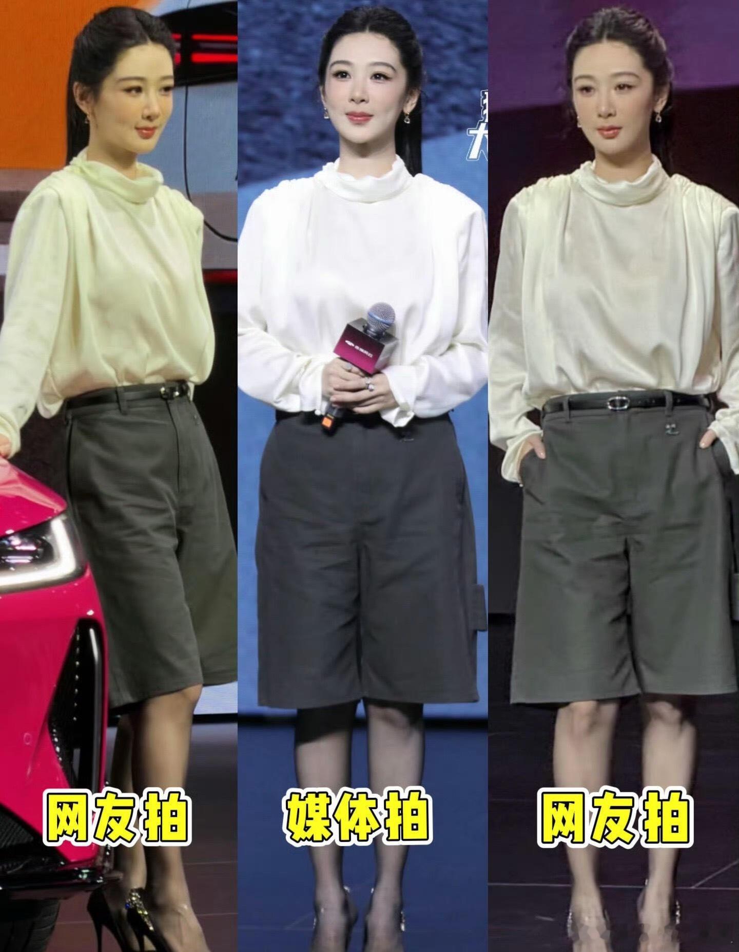 杨紫路人生图vs精修，没差了