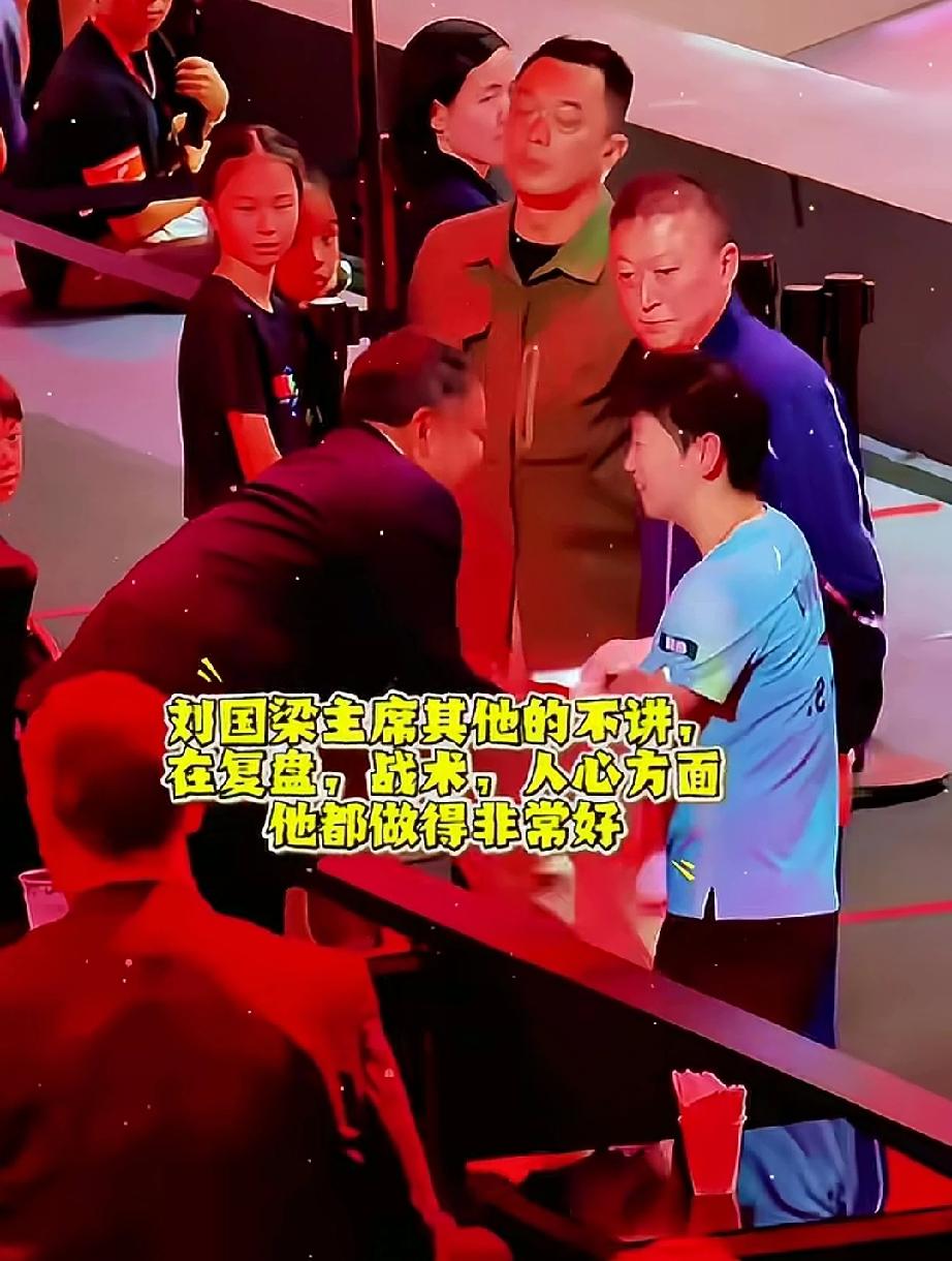 孙颖莎和刘国梁在新加坡见面，旁边的大高个，从莎莎转身就一直跟着她，当莎莎停下和国