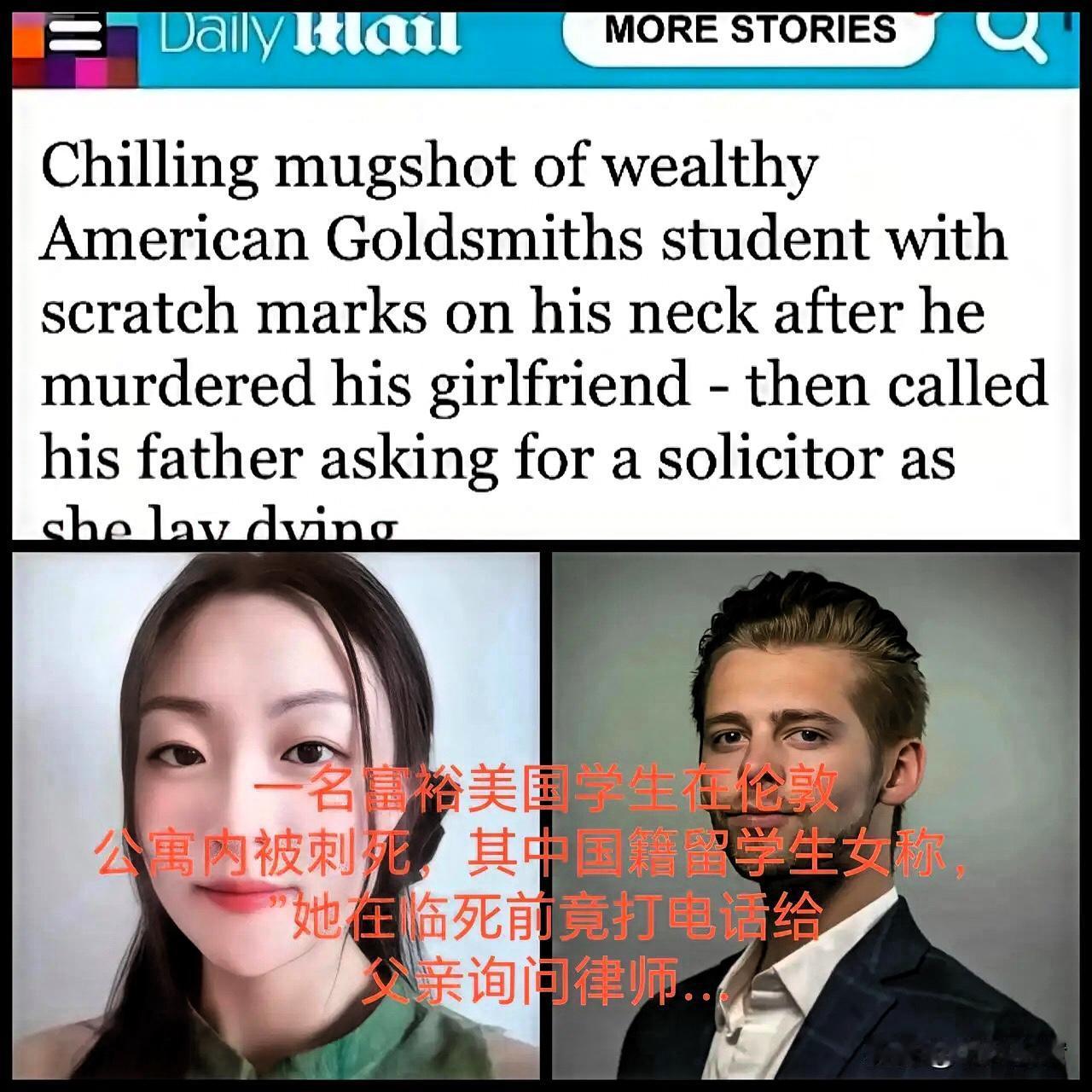 31岁王喆去英国留学，本以为能开启幸福恋情，哪料，竟一脚踏进万劫不复的深渊