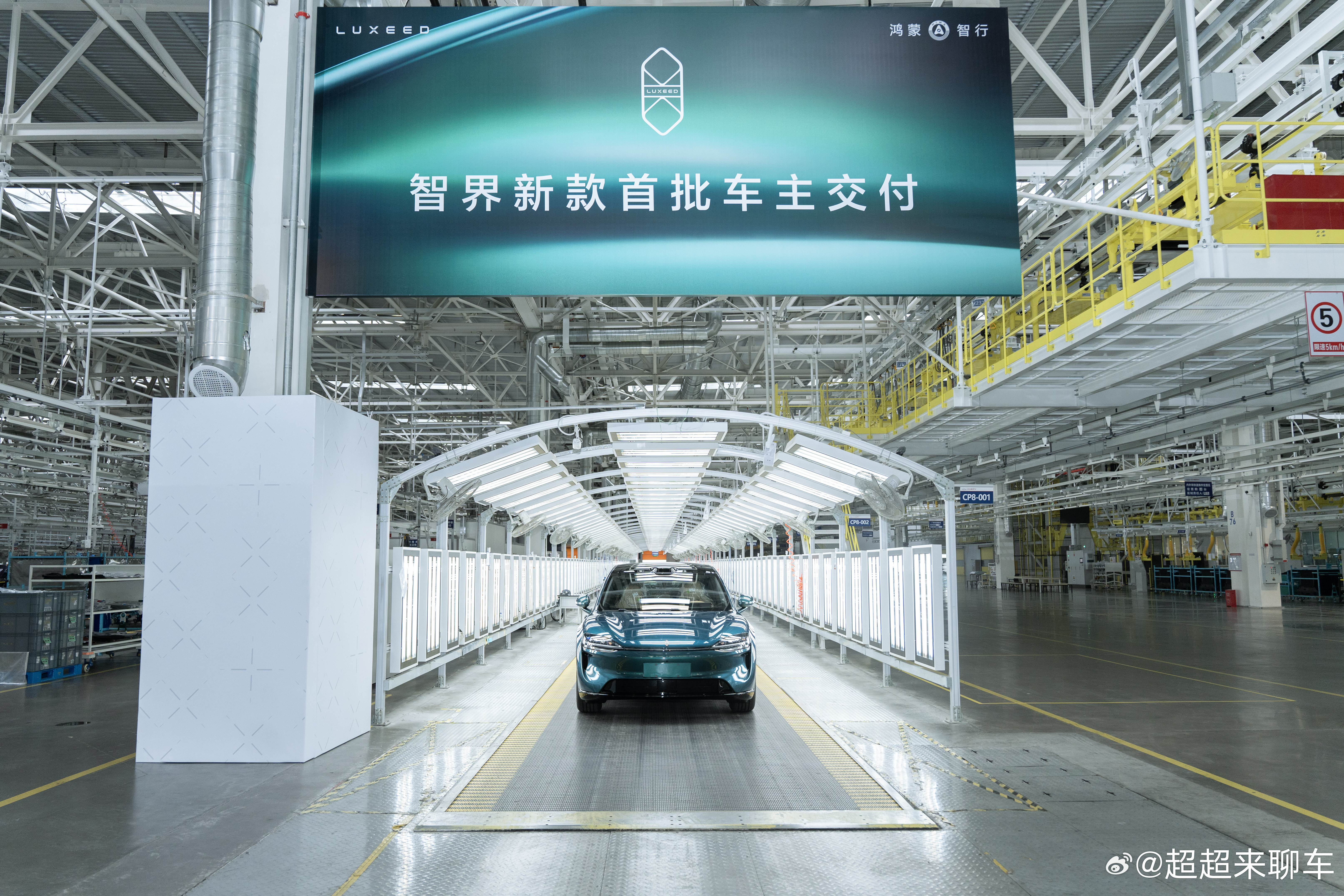 智界新款开启交付作为智界2.0阶段的首批产品，新款R7与S7的升级轨迹可窥见品