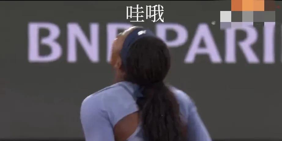 “水货”翻盘？休想！高芙先失一盘缓过来了，6-76-46-1击败同胞凯斯，