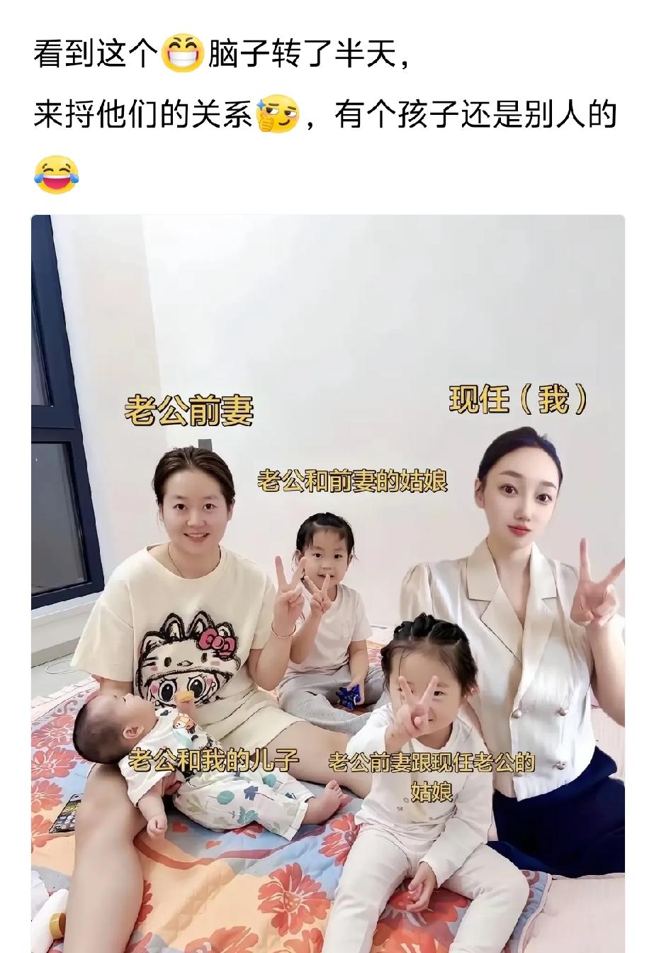 这还能坐一张床上，这个老公确实会处理人际关系