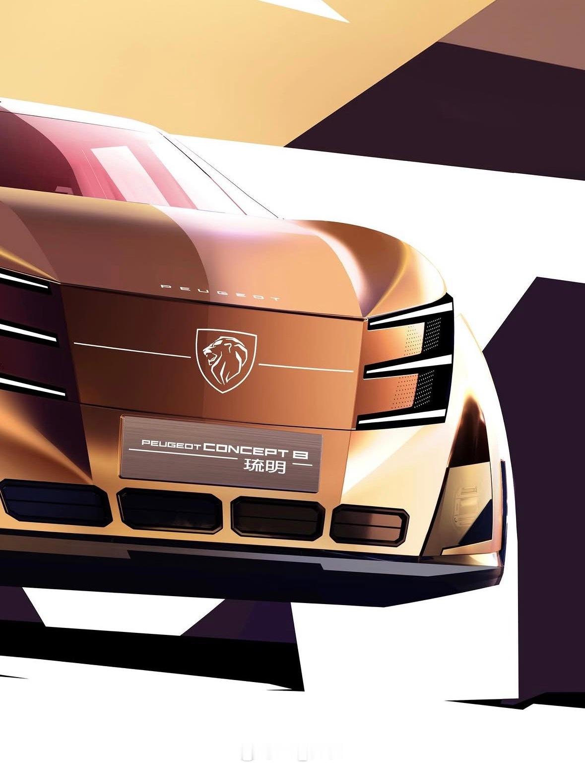 标致设计总监MatthaisHossann发了两张标致Concept8的sk