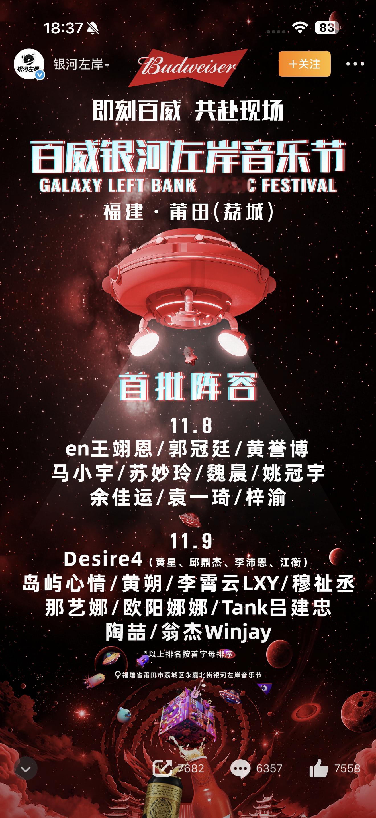 ing解绑了​​​
