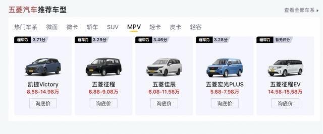 4.9米的车长，要不说还得是五菱，绝对不和其他品牌竞争高端，就是稳稳的在15w左