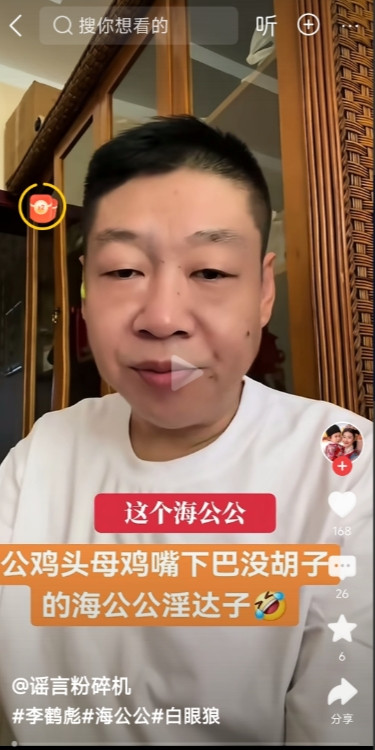昨晚，德云社李鹤彪刘喆两位演员同时发声了，李鹤彪是发视频，刘喆是抖音直播，虽然两