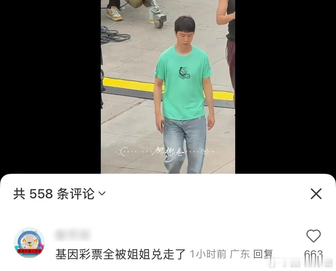 范丞丞和助理同框，能看出来谁才是明星​​​