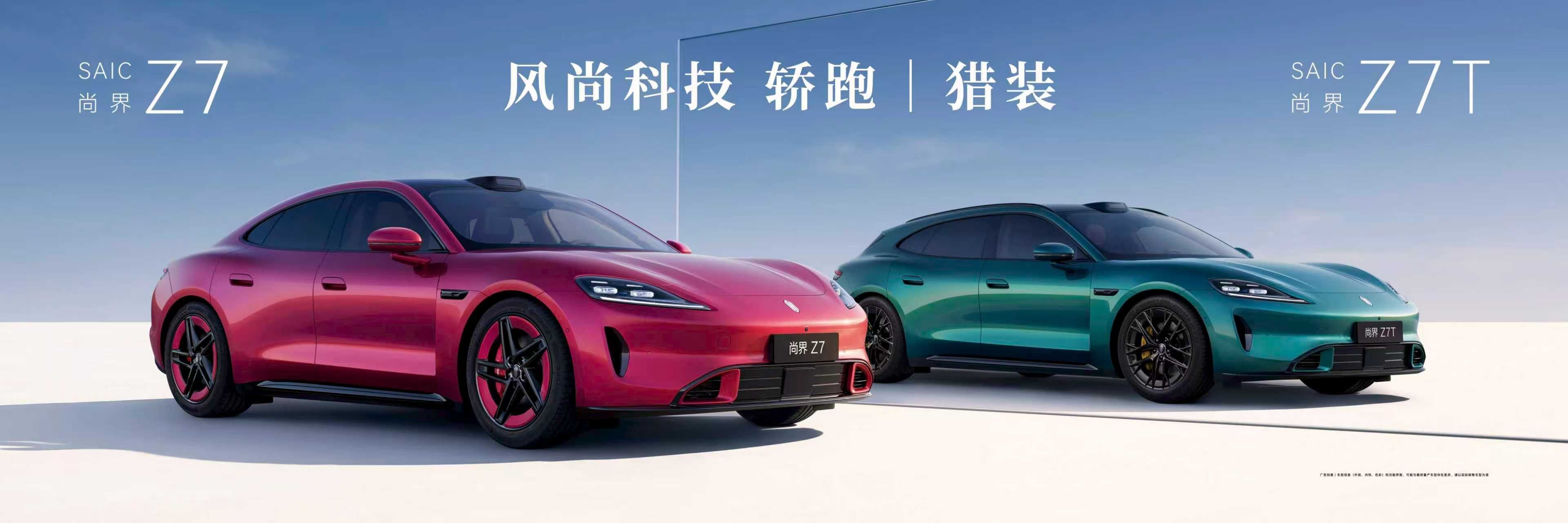 还是那句话胜利属于等等党，别看今年那么多轿车、猎装车，但要论科技技能点打满颜值和